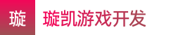 澳洲十-澳洲十看开奖结果直播-澳10在线计划软件——璇凯游戏开发